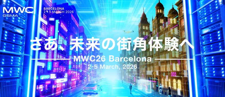MWC26 Barcelona