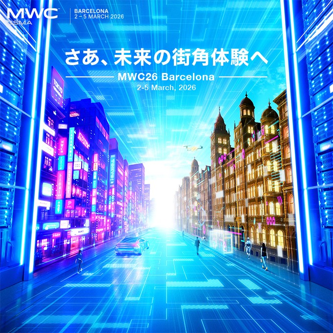 MWC26 Barcelona