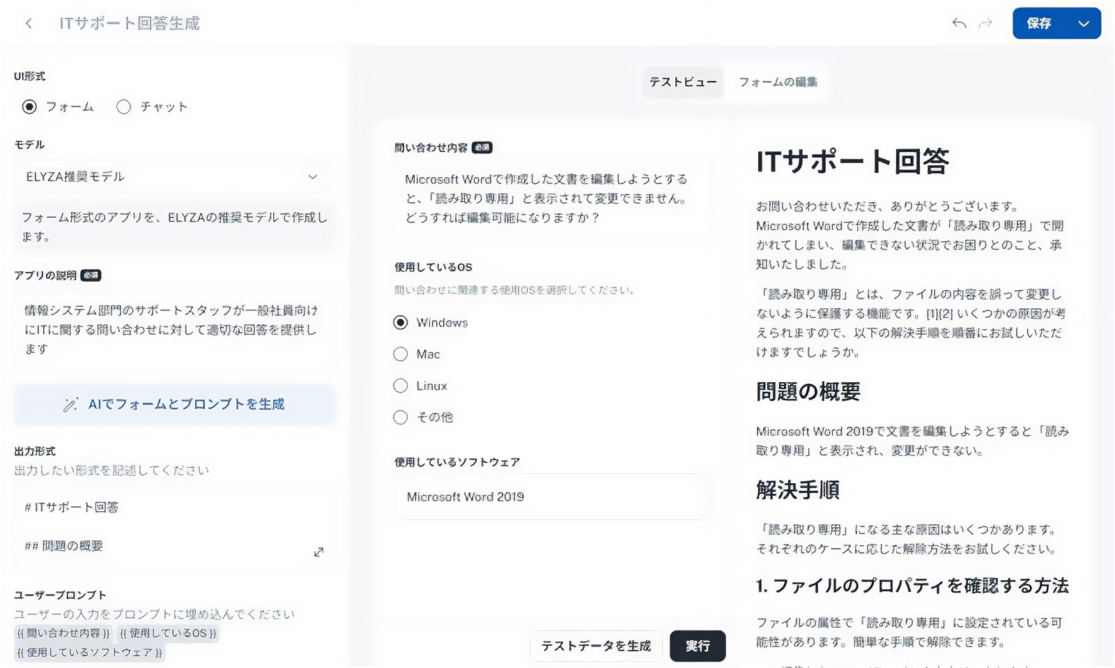 利用イメージ