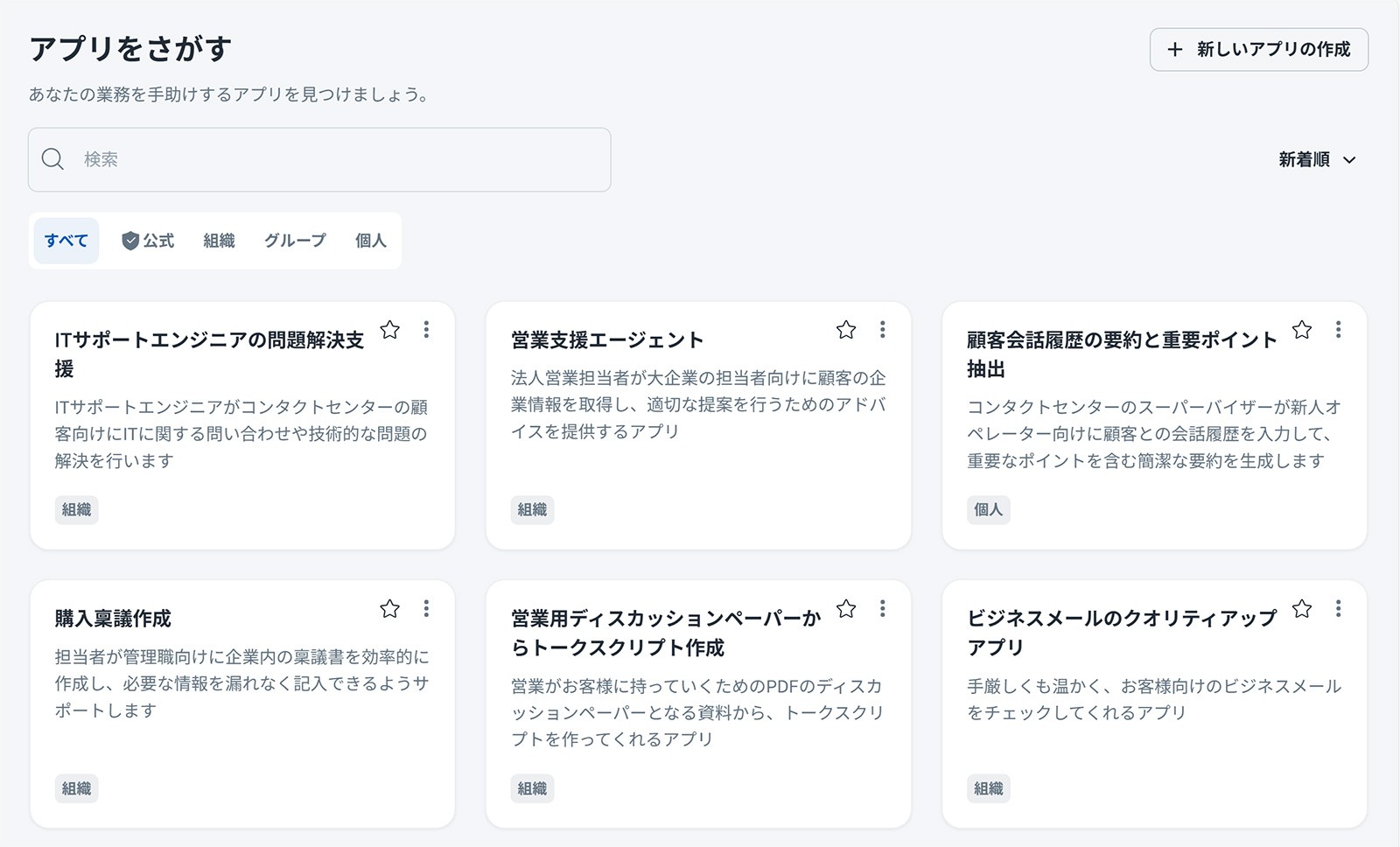 利用イメージ