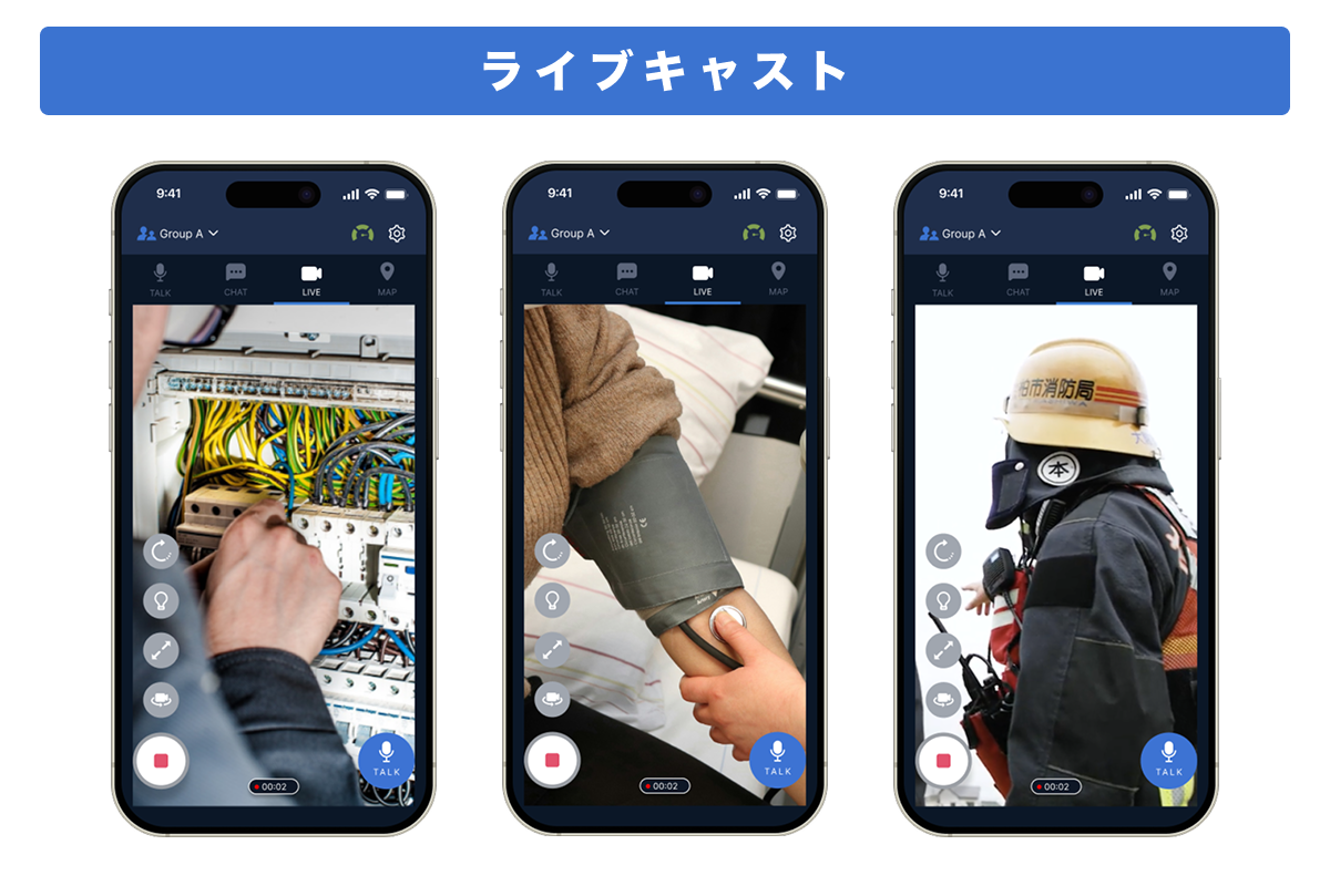 ライブキャストイメージ画像