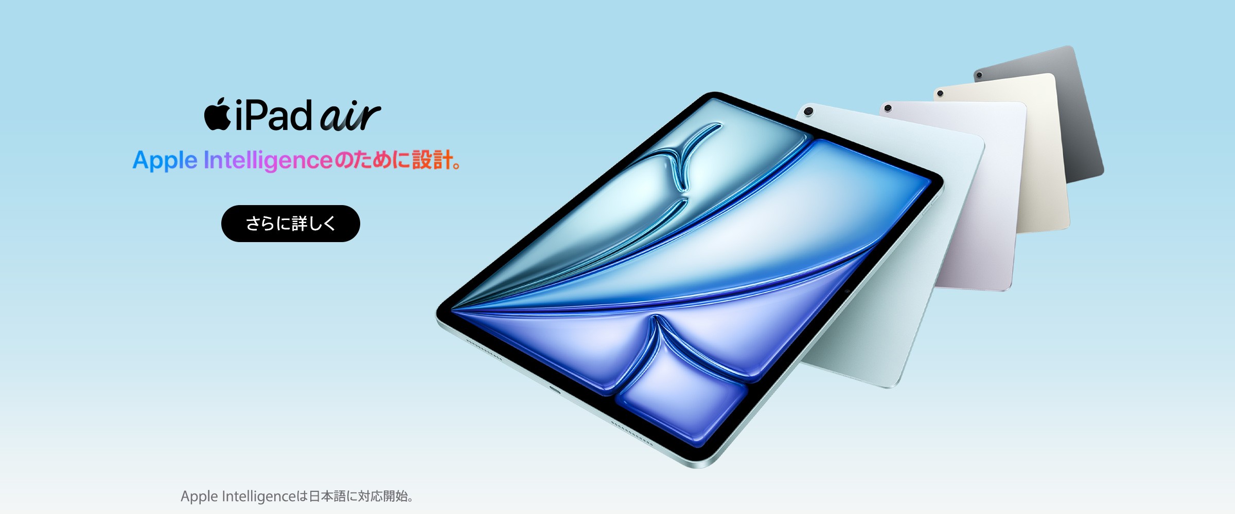 iPad Air (M3)
