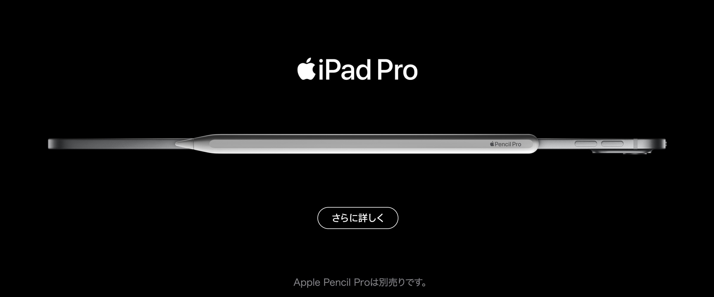iPad Pro (M4)