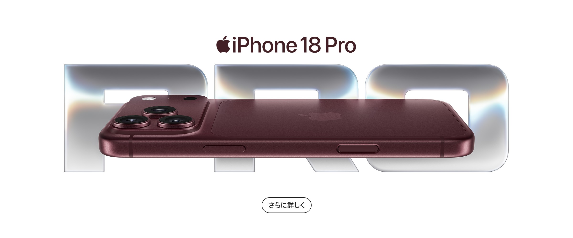 iPhone 18 Pro