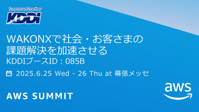 AWS Summit Japan 2025