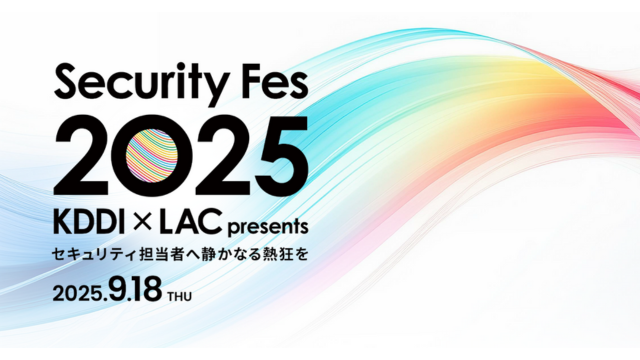Security Fes 2025