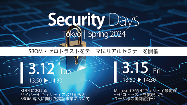 Security Days Spring 2024
