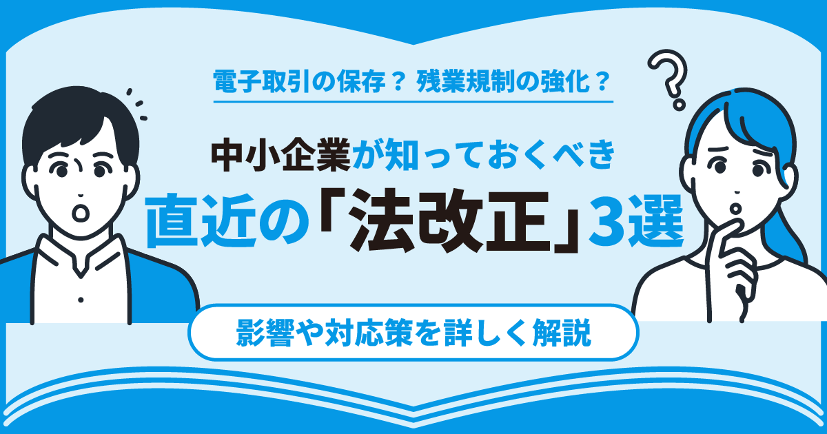 【中古】 中小企業の人づくり活用実践法 こうすれば会社は発展し生き延びられる/日新報道/阿部忠 8士業が解説 中小企業支援者のための社長の終活 | 狩倉 博之