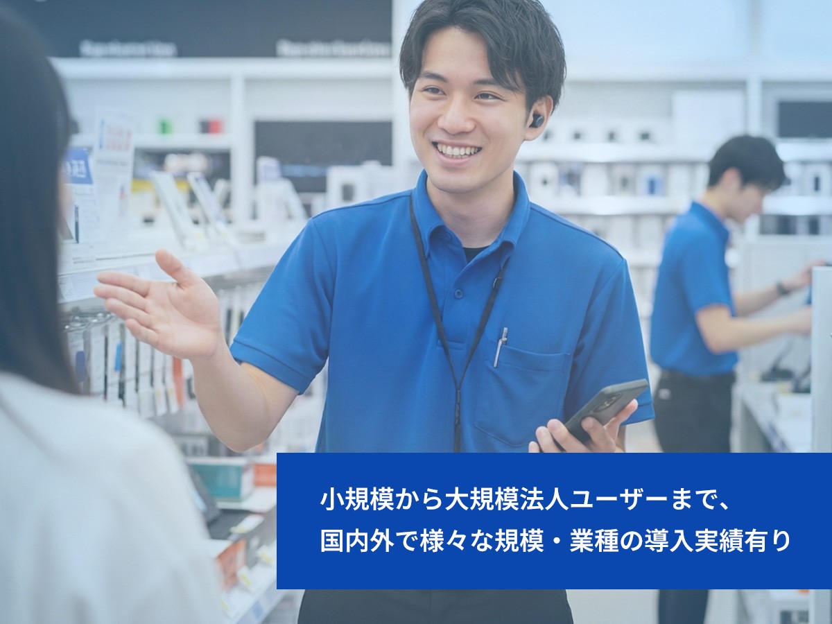 国内外の店舗・施設での長期実績