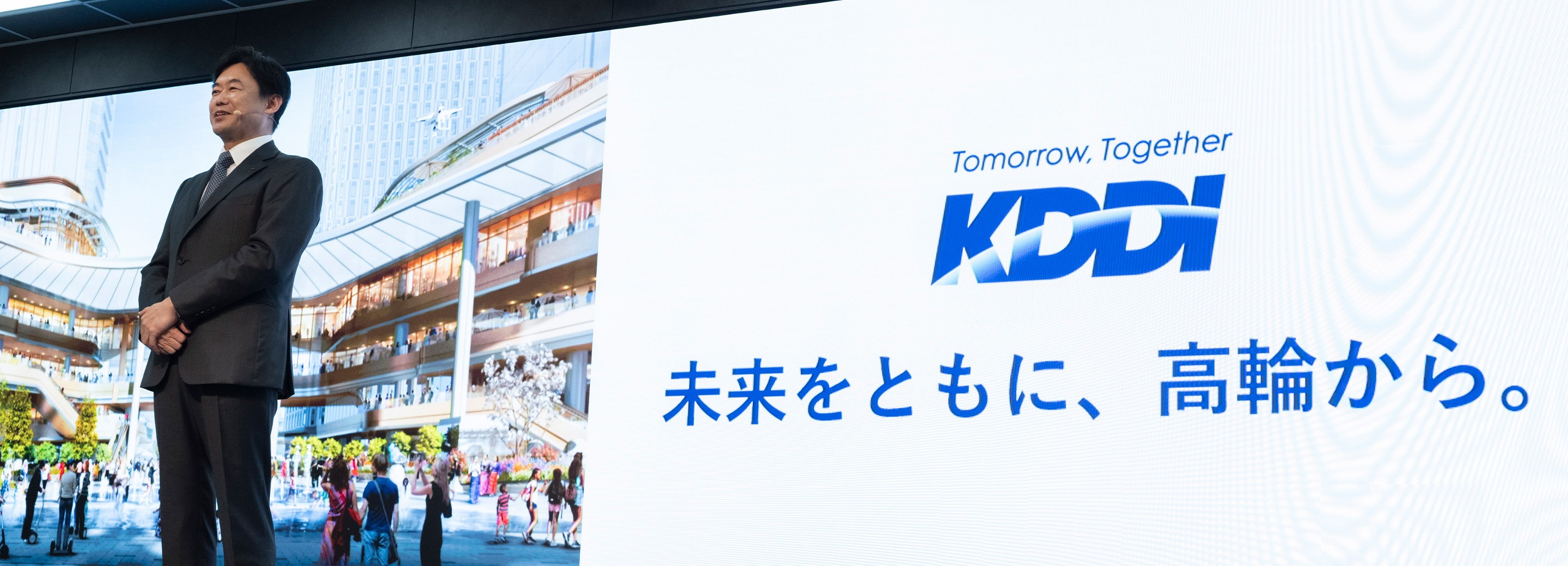 “あなたに気付く街、みんなで築く街”へ～「高輪から始まる未来への実験場」発表会レポート～