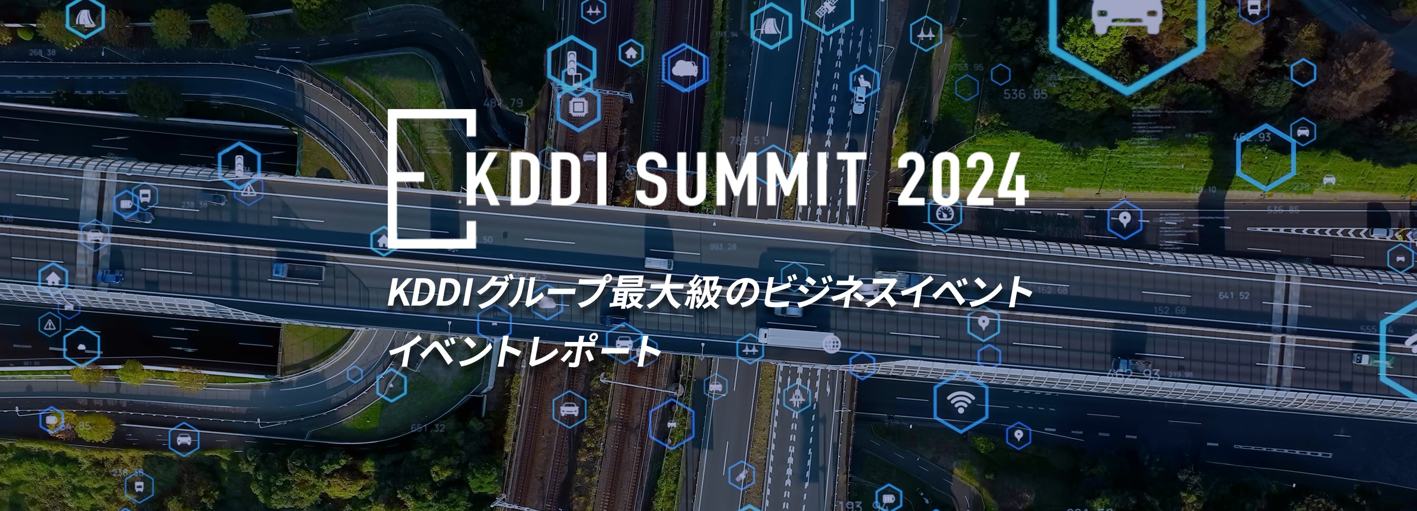 AIドローン、AIオンデマンド交通、物流DX――「モビリティ」に関連する業界課題・社会課題解決にどう取り組むか