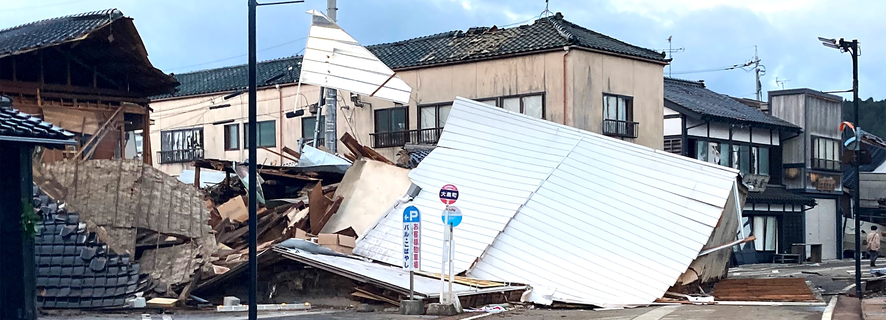 忘れてはならない！能登半島地震から1年 KDDIの取り組みとStarlinkが支えた被災直後の通信環境