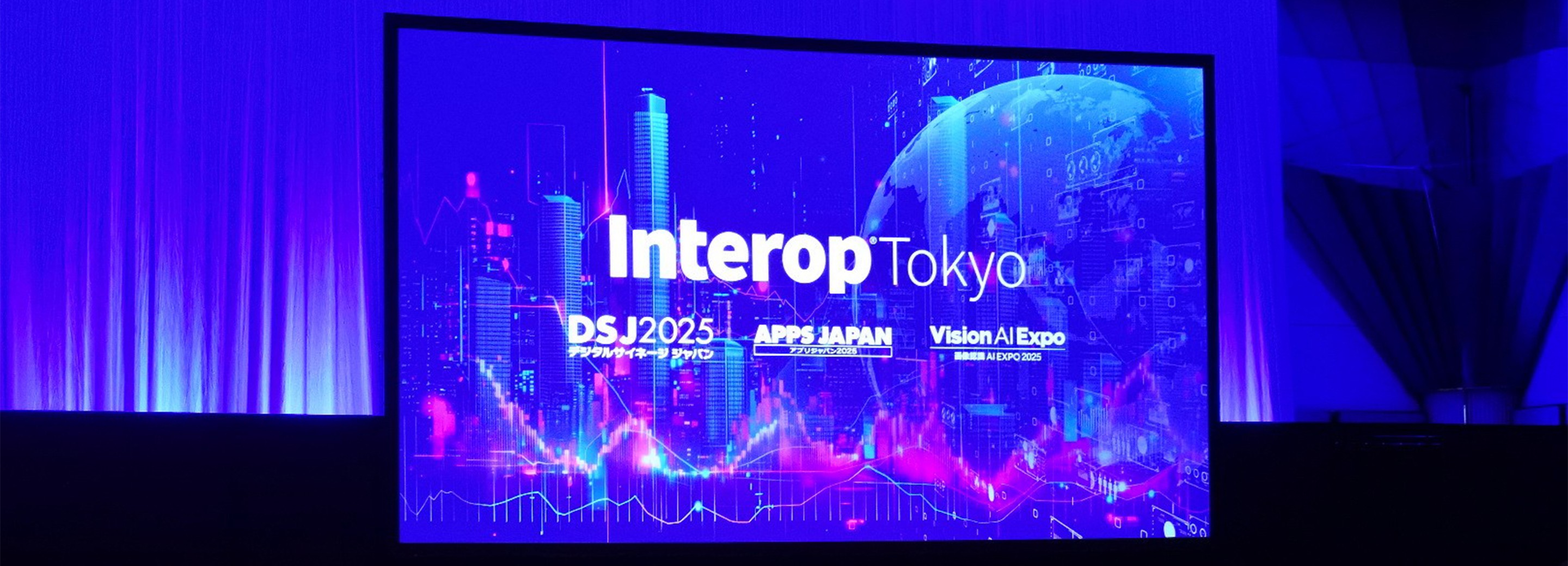 通信とAIで描く次世代インフラ──Interop Tokyo 2025 講演・展示レポート