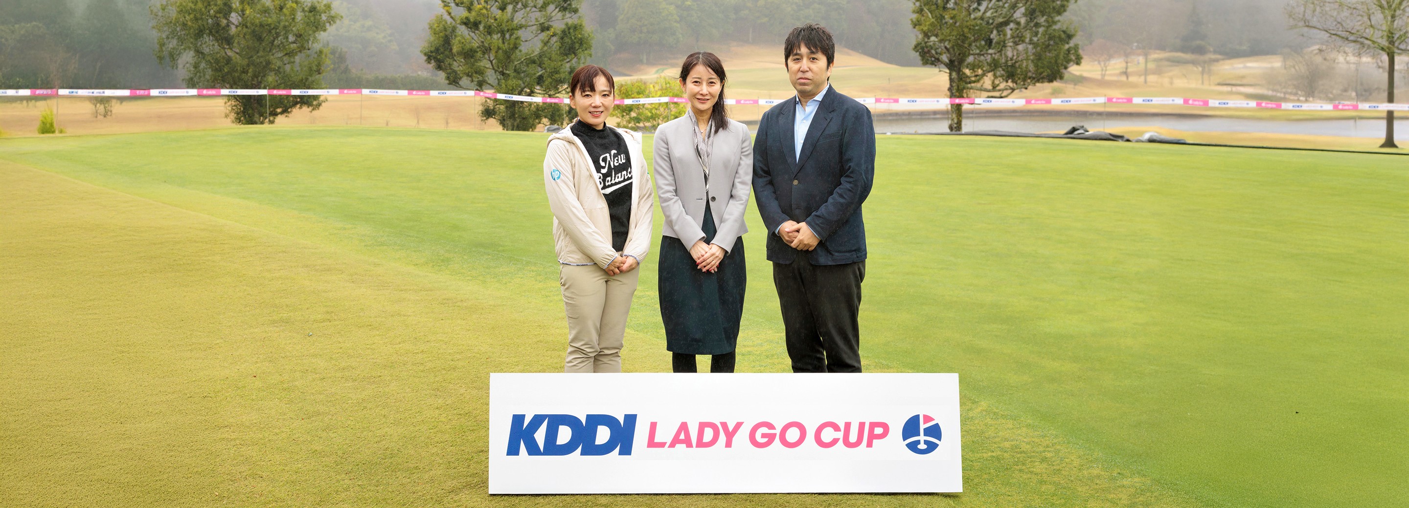 女子プロゴルファー有村 智恵プロと企業人事が描く「キャリアとライフイベントの両立」とは？