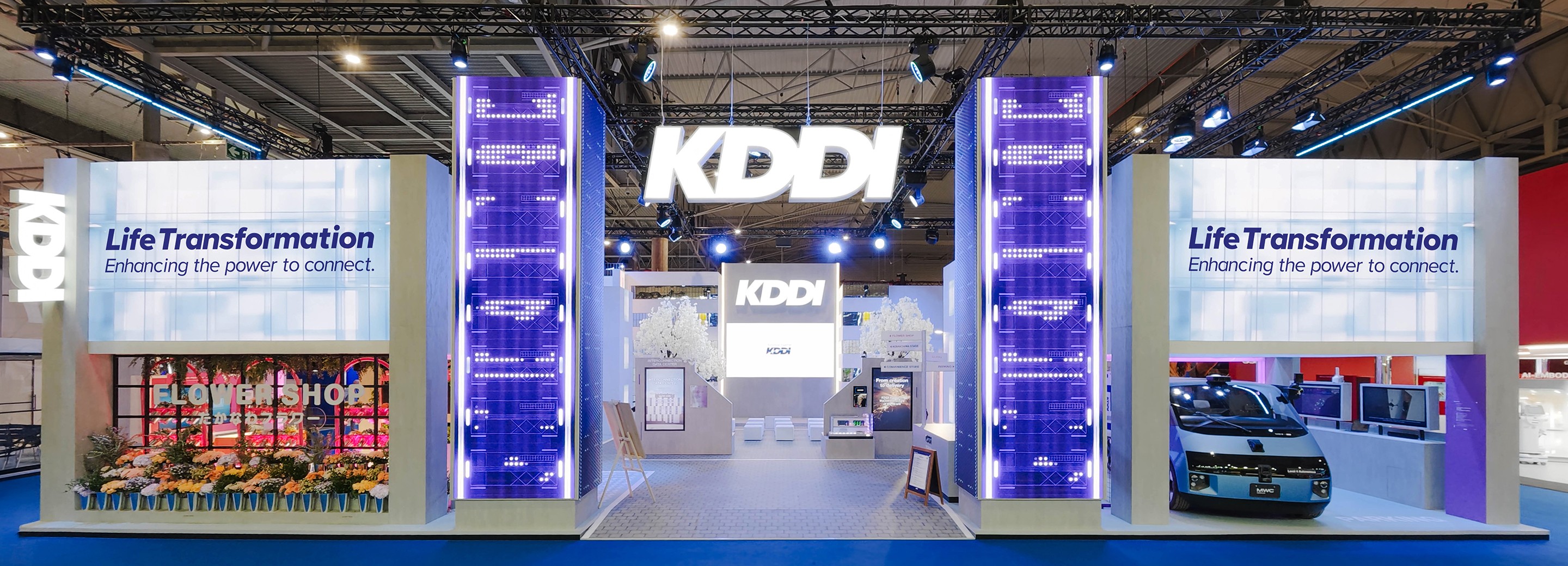 KDDIのインフラ基盤とAIがつくる未来の街MWC26 Barcelonaレポート