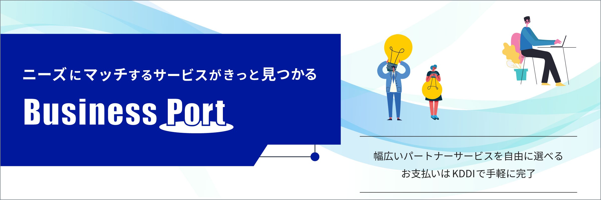 Business Port