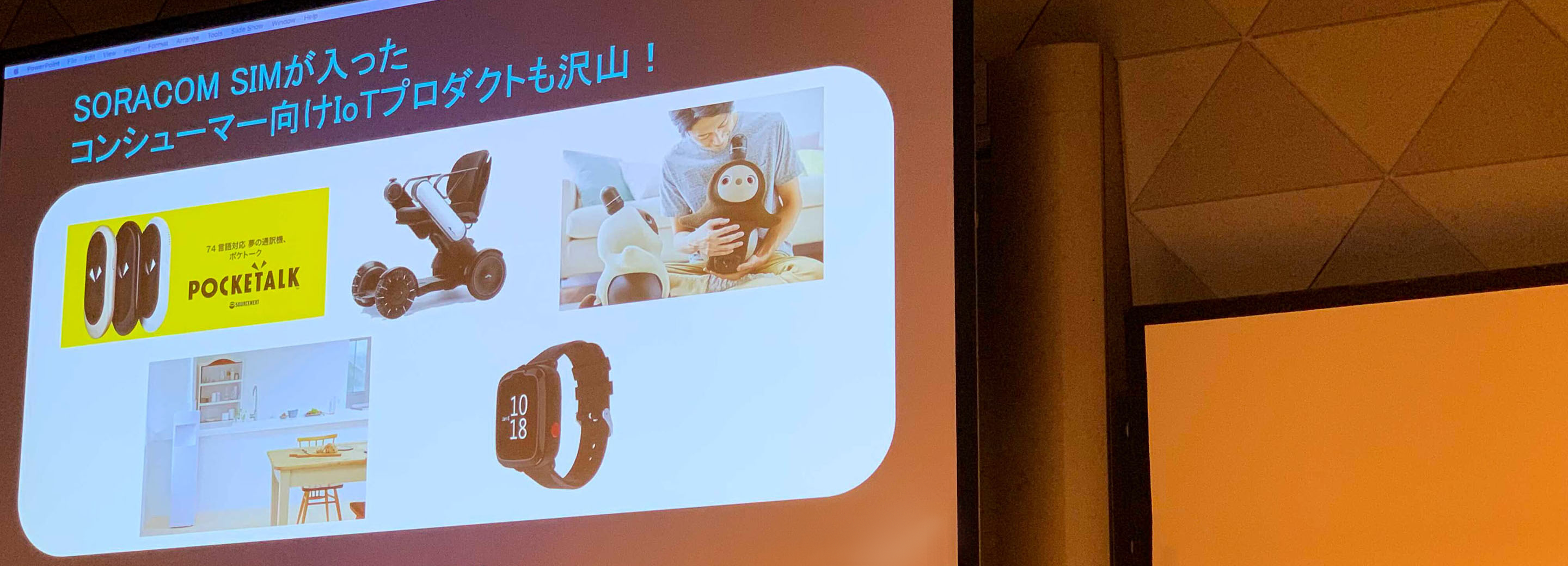 Japan IT Week基調講演でソラコムが訴えた 「IoTテクノロジーの民主化」