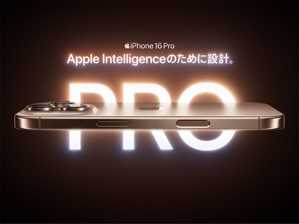 Apple Intelligence