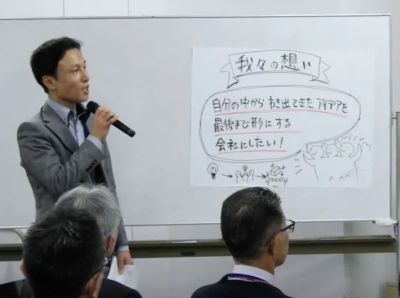 サービスデザインワークショップの様子