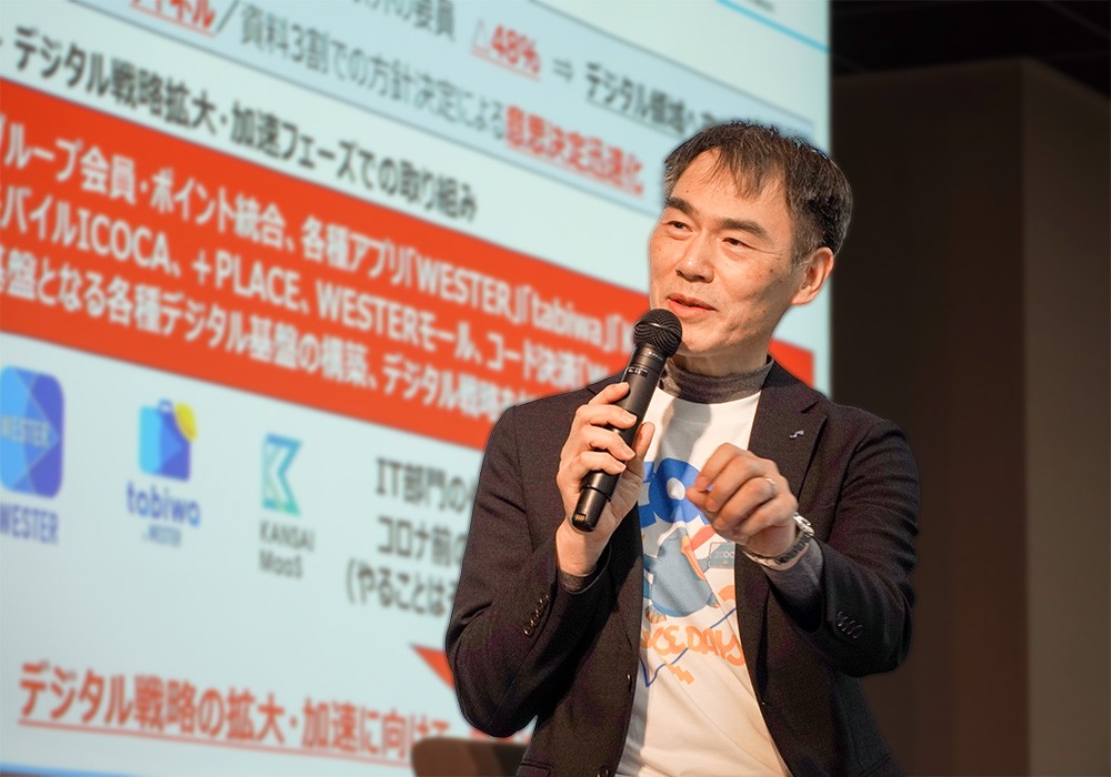 登壇中の甲斐 氏の写真