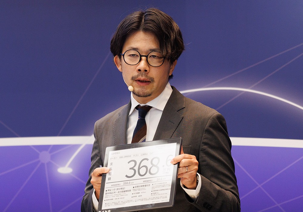 KDDI AIデジタルプライスボードを紹介する櫻井