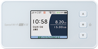 Speed Wi-Fi 5G X12 NAR03SWU質量約174g - その他