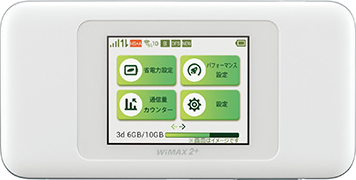 WiMAX2+ Speed Wi-Fi NEXT W06【美品】
