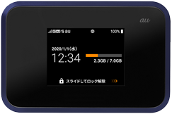 KDDI】Speed Wi-Fi NEXT W07 | モバイル/Wi-Fi | au 法人向け