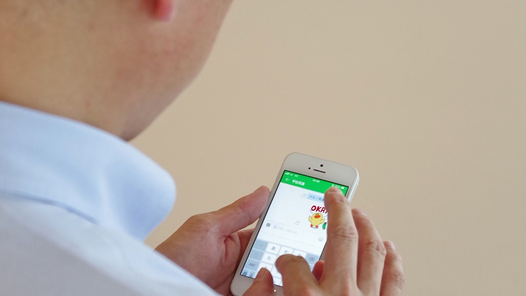 外出中も社内コミュニケーションが可能に