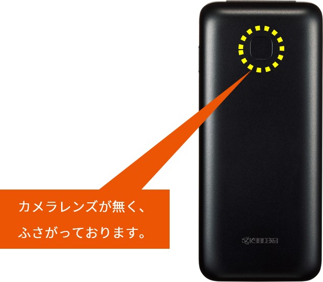 GRATINA KYF42|モバイル/ガラケー|au法人向け|KDDI株式会社 GRATINA KYF42|モバイル/ガラケー|au法人向け|KDDI株式会社