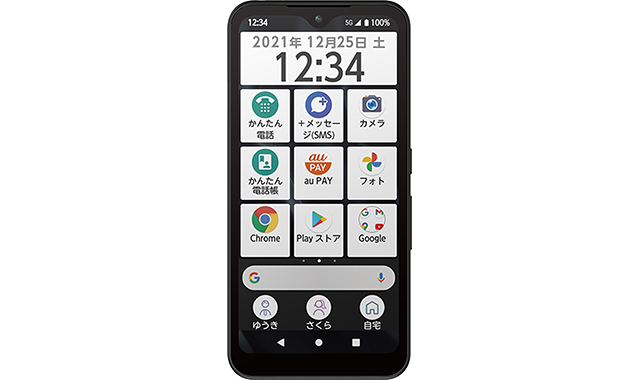 arrows We FCG01|モバイル/Android|au法人向け|KDDI株式会社 arrows We FCG01|モバイル/Android|au法人向け|KDDI株式会社