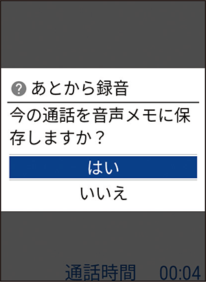 GRATINA KYF42|モバイル/ガラケー|au法人向け|KDDI株式会社 GRATINA KYF42|モバイル/ガラケー|au法人向け|KDDI株式会社