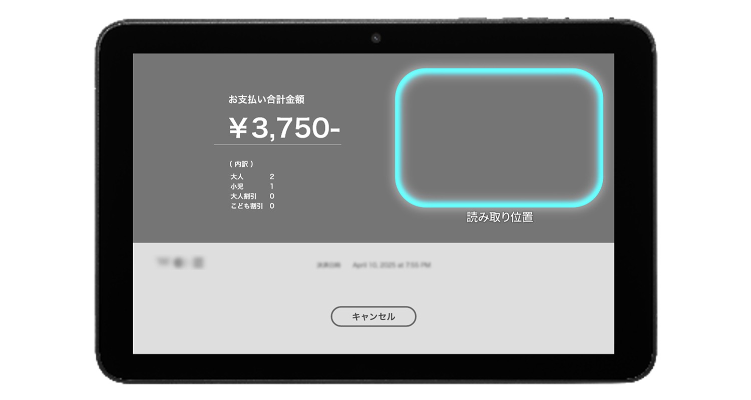 DIGNO(R) Tab2 5G KYT35|モバイル/タブレット|au法人向け DIGNO(R) Tab2 5G KYT35|モバイル/タブレット|au法人向け