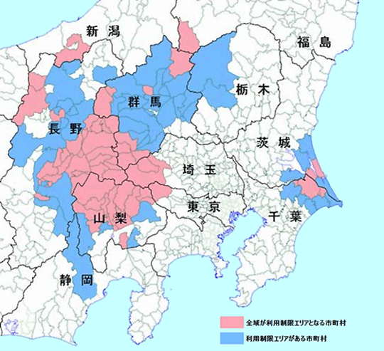 利用制限エリア