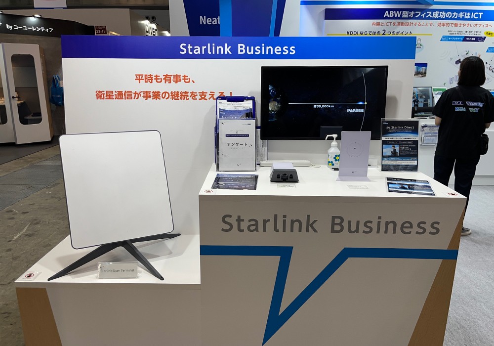 Starlink Businessブースの様子