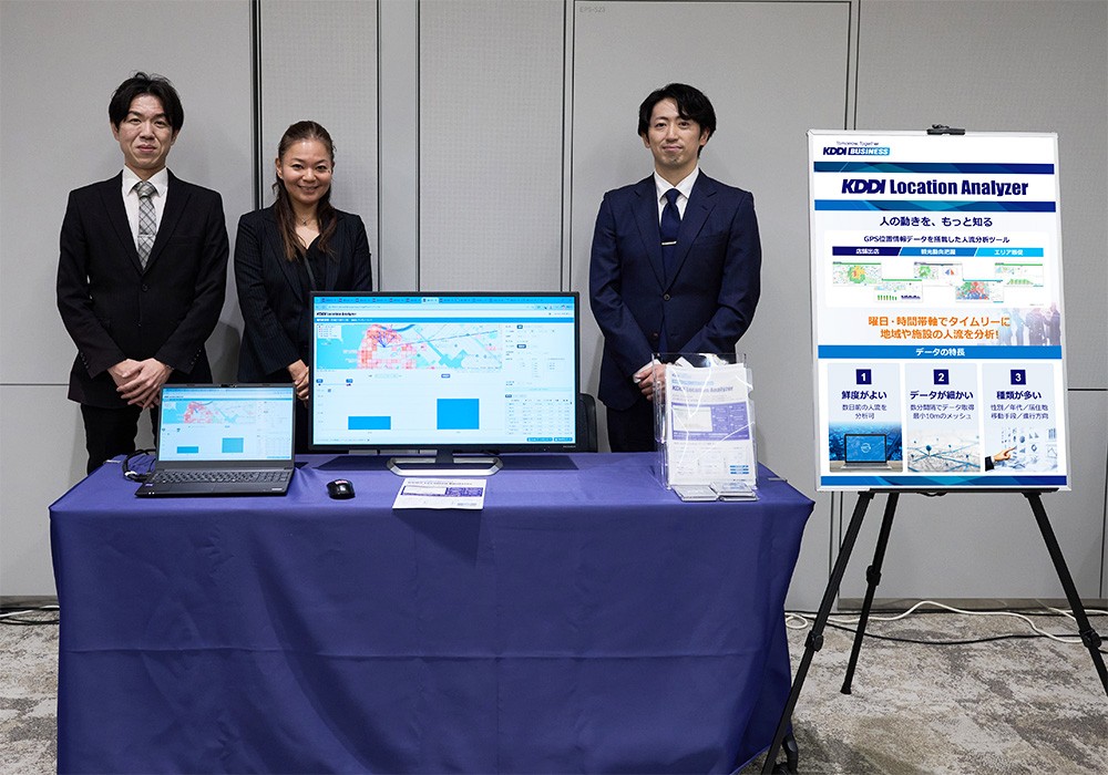 会場で講演の合間に行われた「KDDI Location Analyzer」の新機能を中心とした展示デモの様子