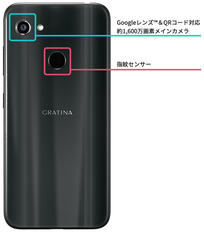 GRATINA KYV48|モバイル/スマートフォン|au法人向け|KDDI株式会社 GRATINA KYV48|モバイル/スマートフォン|au法人向け|KDDI株式会社