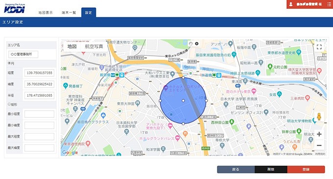 設定画面イメージ