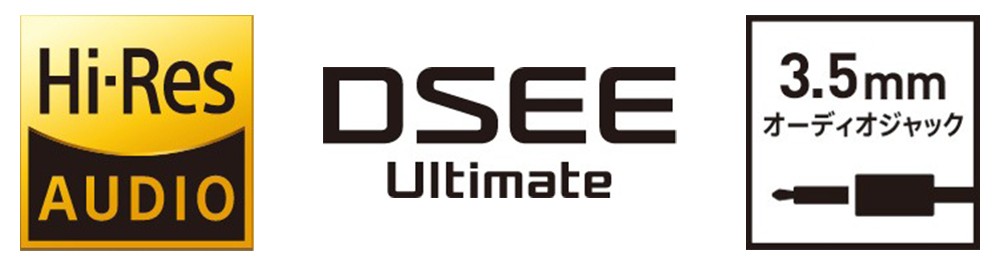 Hi-Res AUDIO WIRELEESS ロゴ、DSEE Ultimate ロゴ、3.5mmオーディオジャック ロゴ