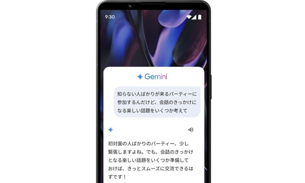 Google Gemini 搭載 XPERIA イメージ