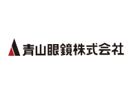 青山眼鏡株式会社