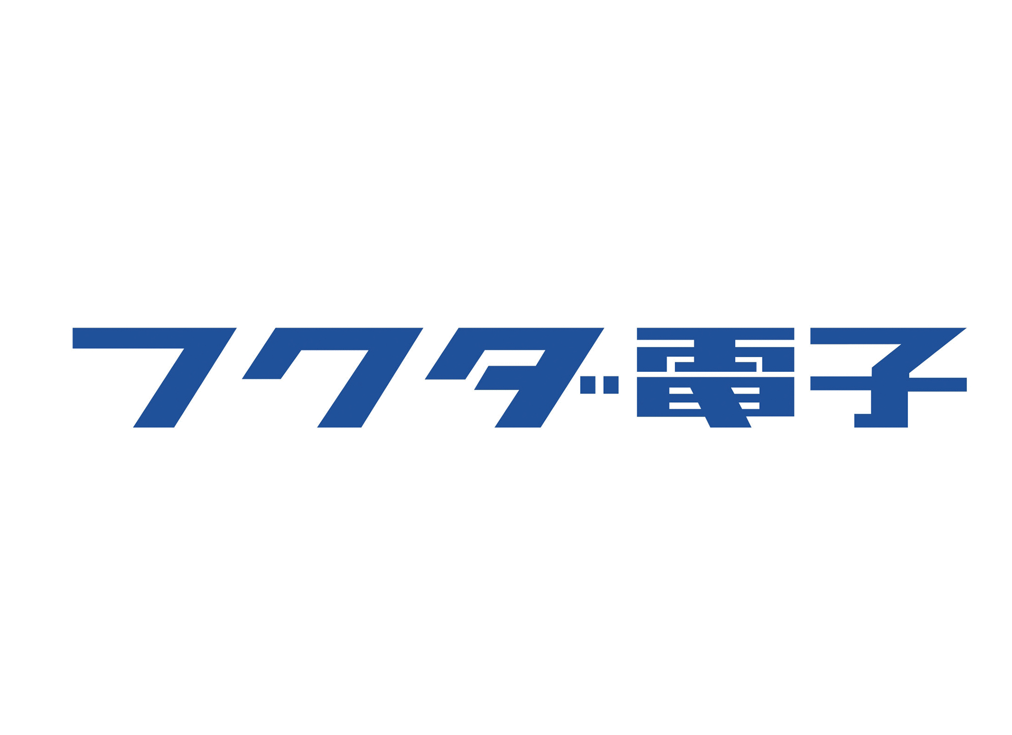 フクダ電子株式会社