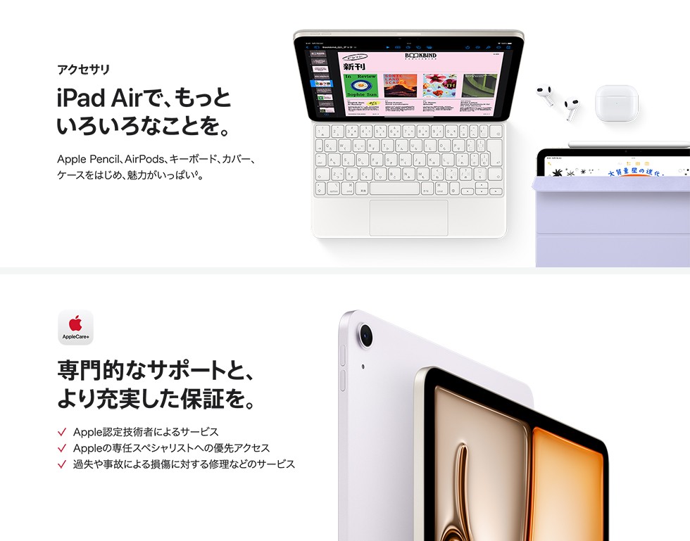 セット販売】iPad Air M2 + Apple Pencil Pro(ZryXal iPad Air セット販売】iPad Air M2 + Apple Pencil Pro(ZryXal iPad Air