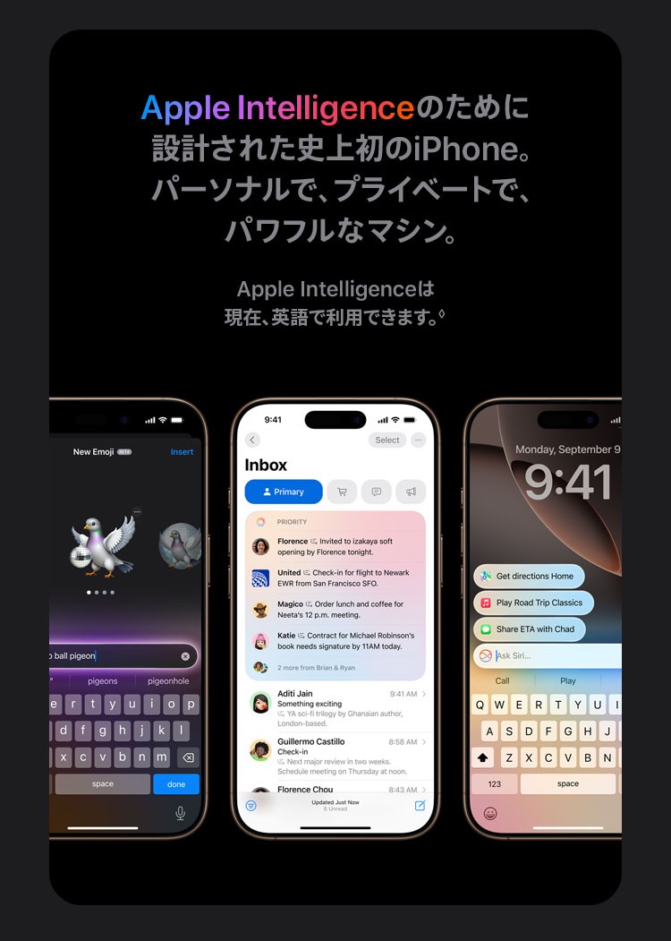 iPhone 16 Proの製品情報|モバイル/スマートフォン|au法人向け iPhone 16 Proの製品情報|モバイル/スマートフォン|au法人向け