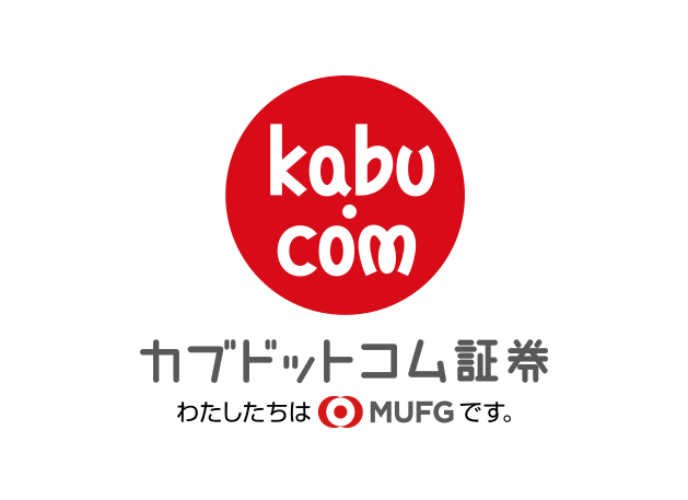 カブドットコム証券株式会社