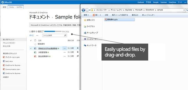 Easily upload files by dragging and dropping