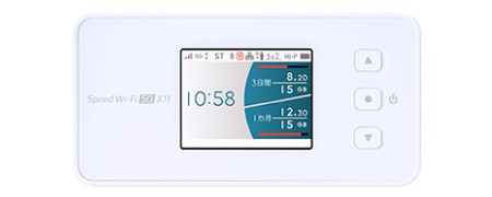 Speed Wi-Fi 5G X11 NAR01 by NEC Platforms