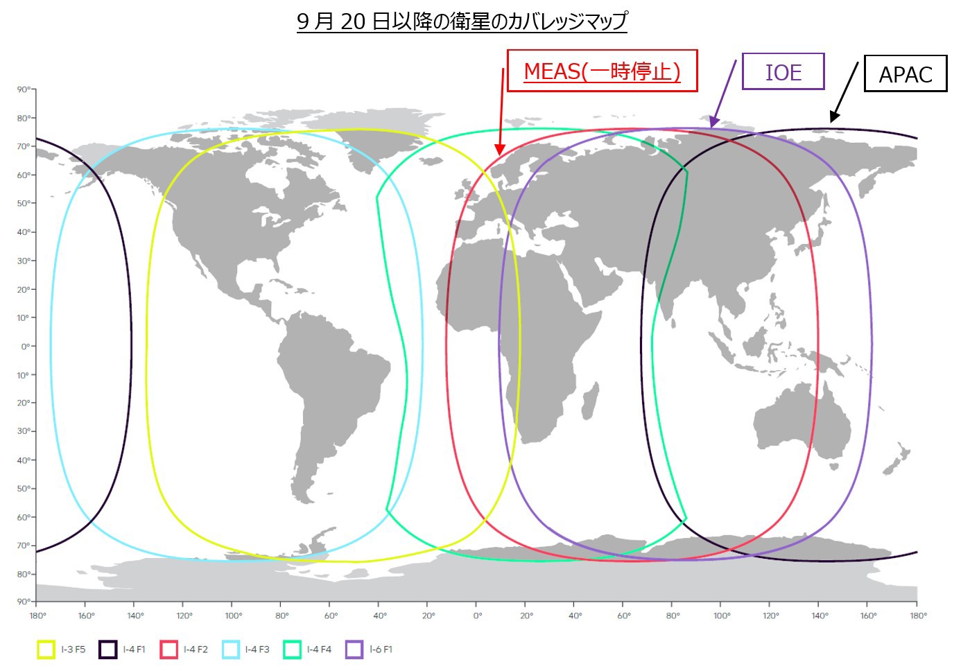 KDDI】インマルサットBGAN｜衛星通信/BCP対策｜法人向け