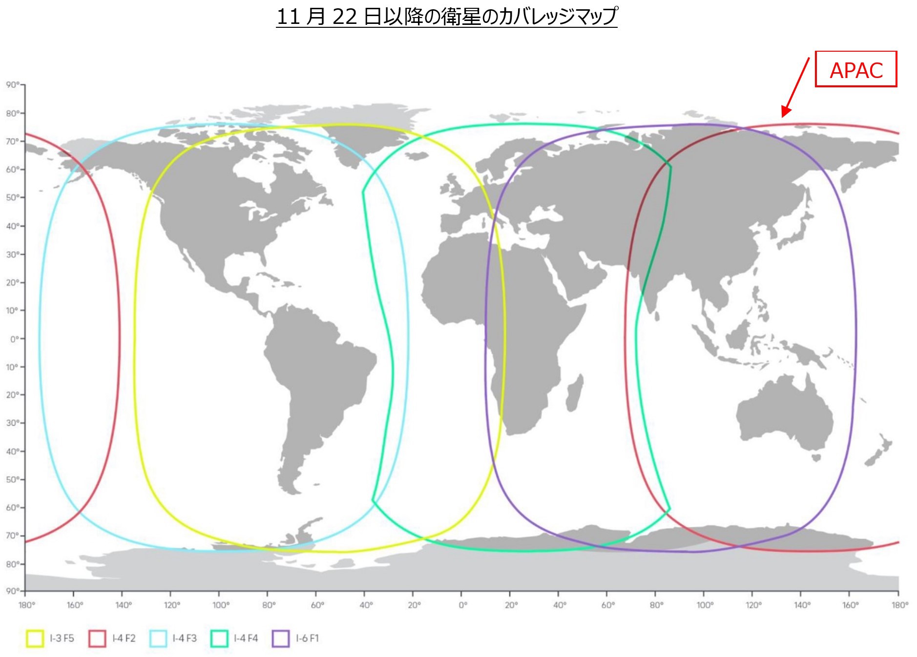 11月22日以降の衛星のカバレッジマップ