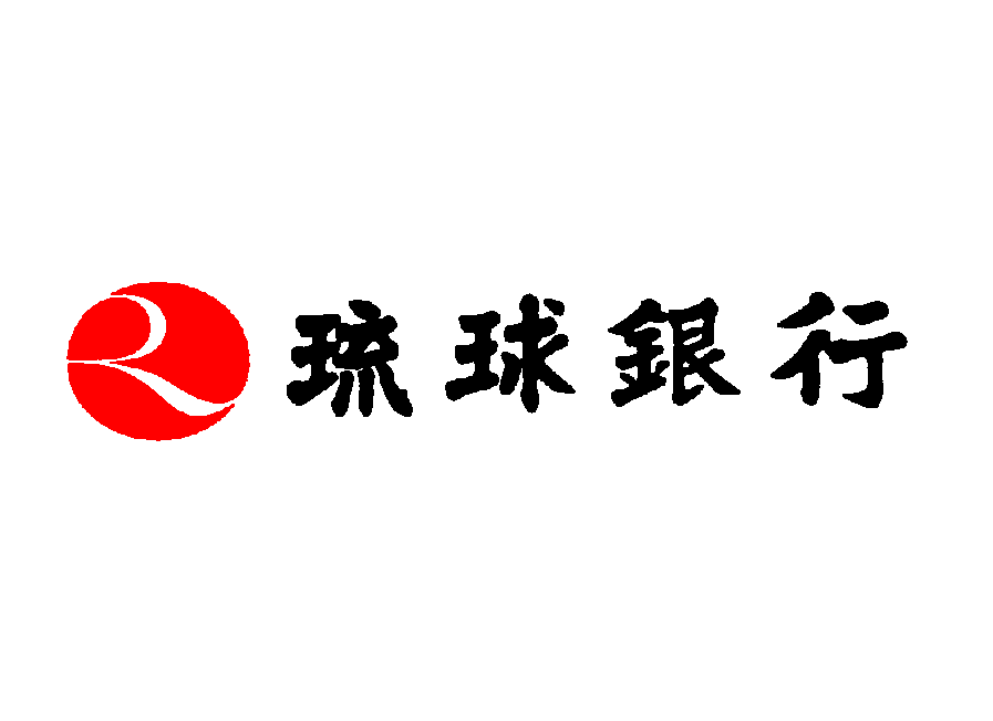 株式会社 琉球銀行